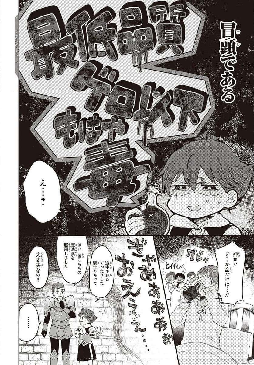 P38