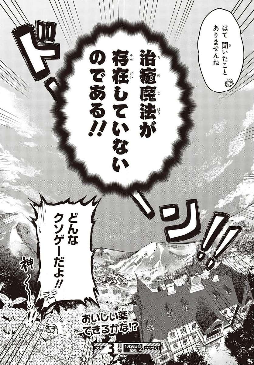P46