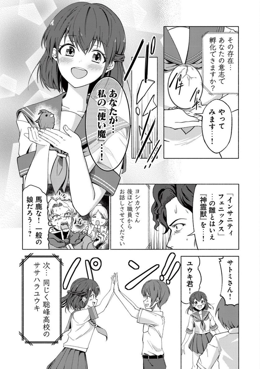 P16