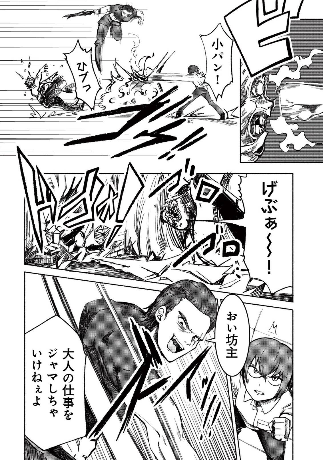 P7
