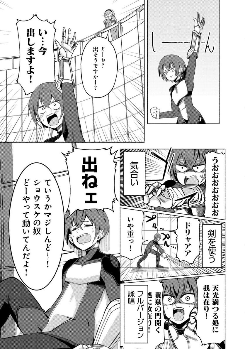 P26