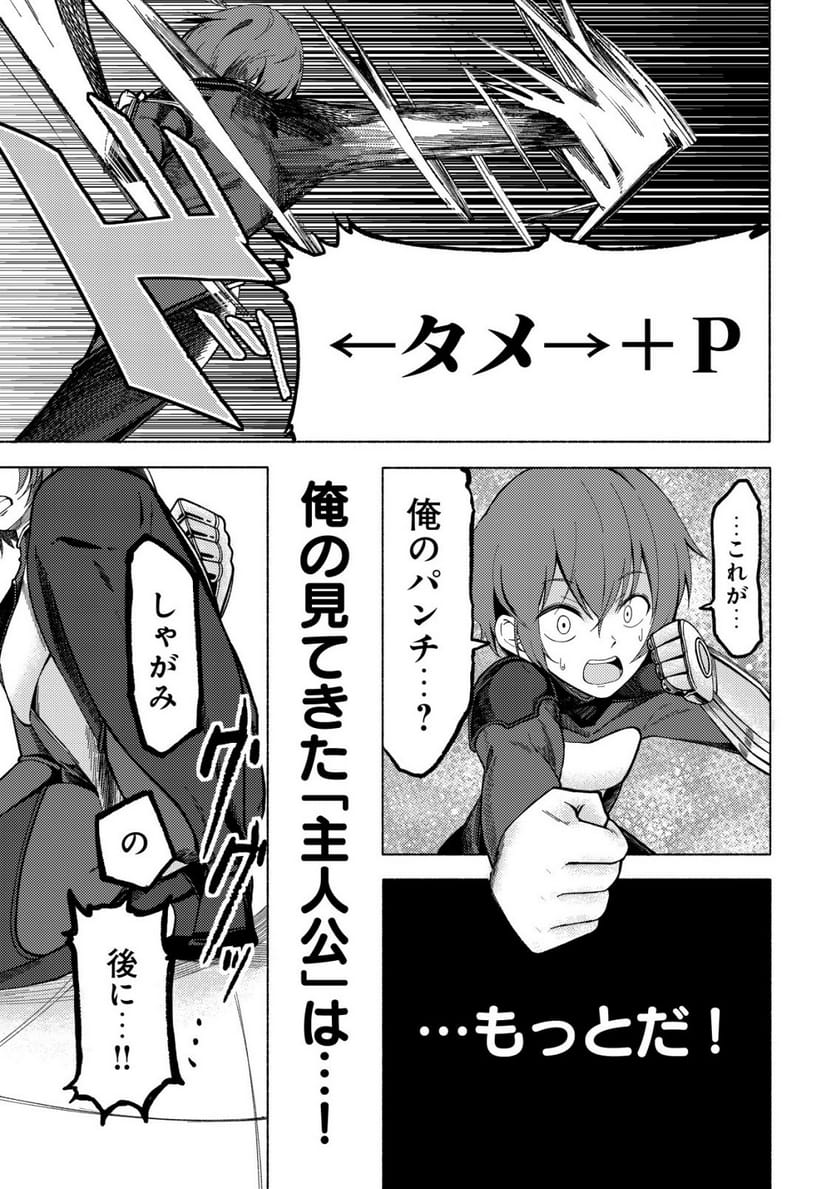 P28