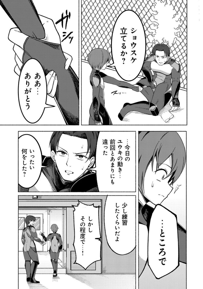 P38