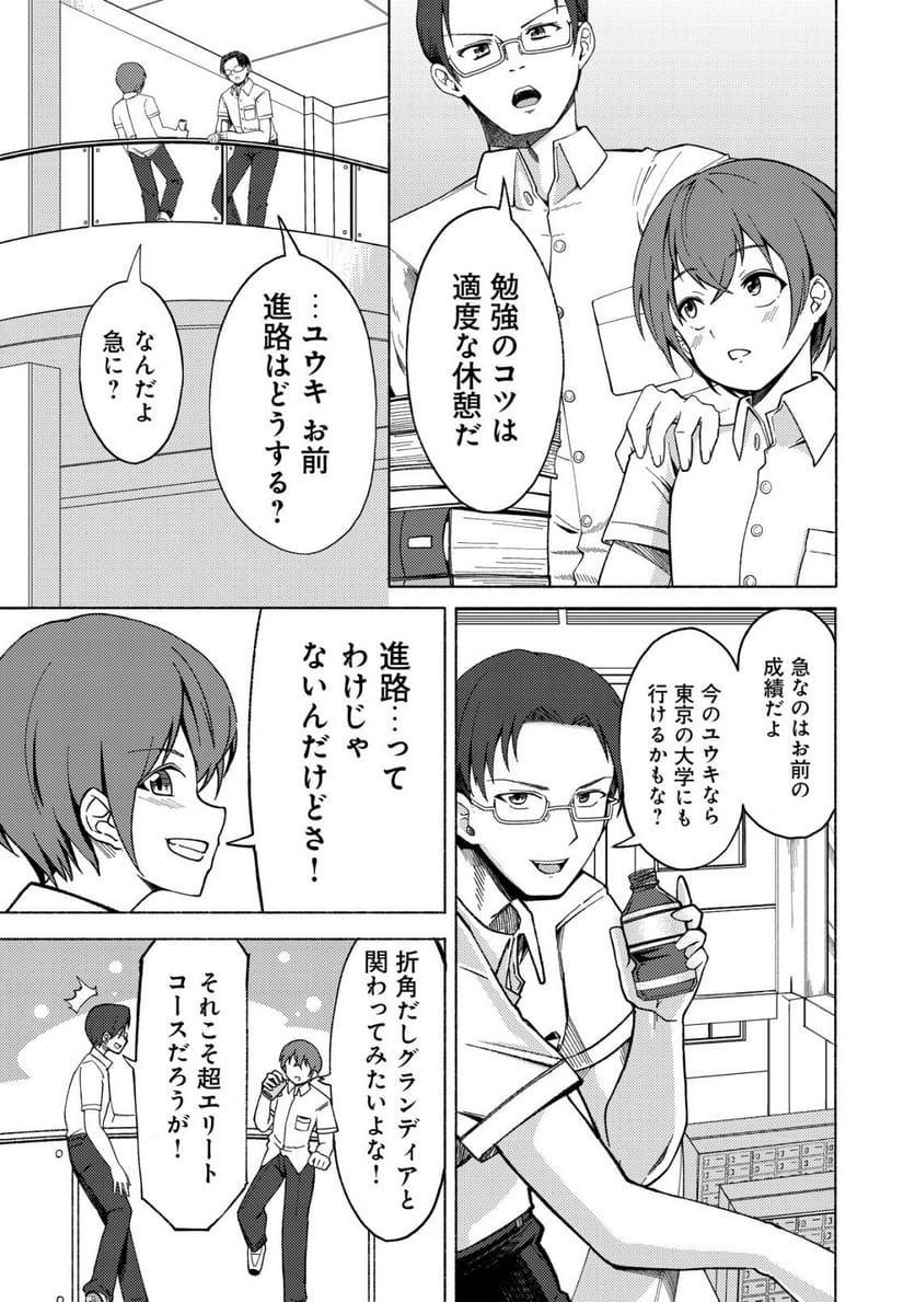 P44