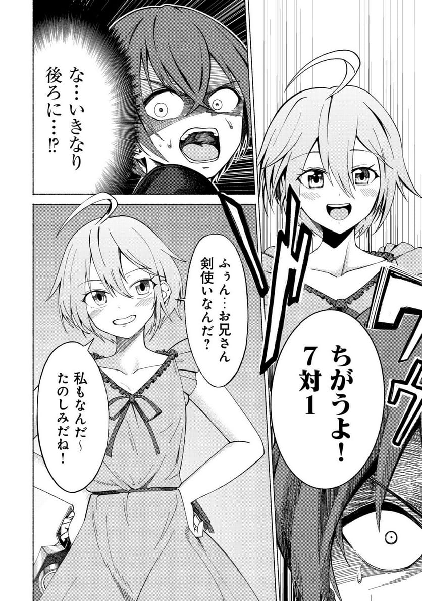 P49