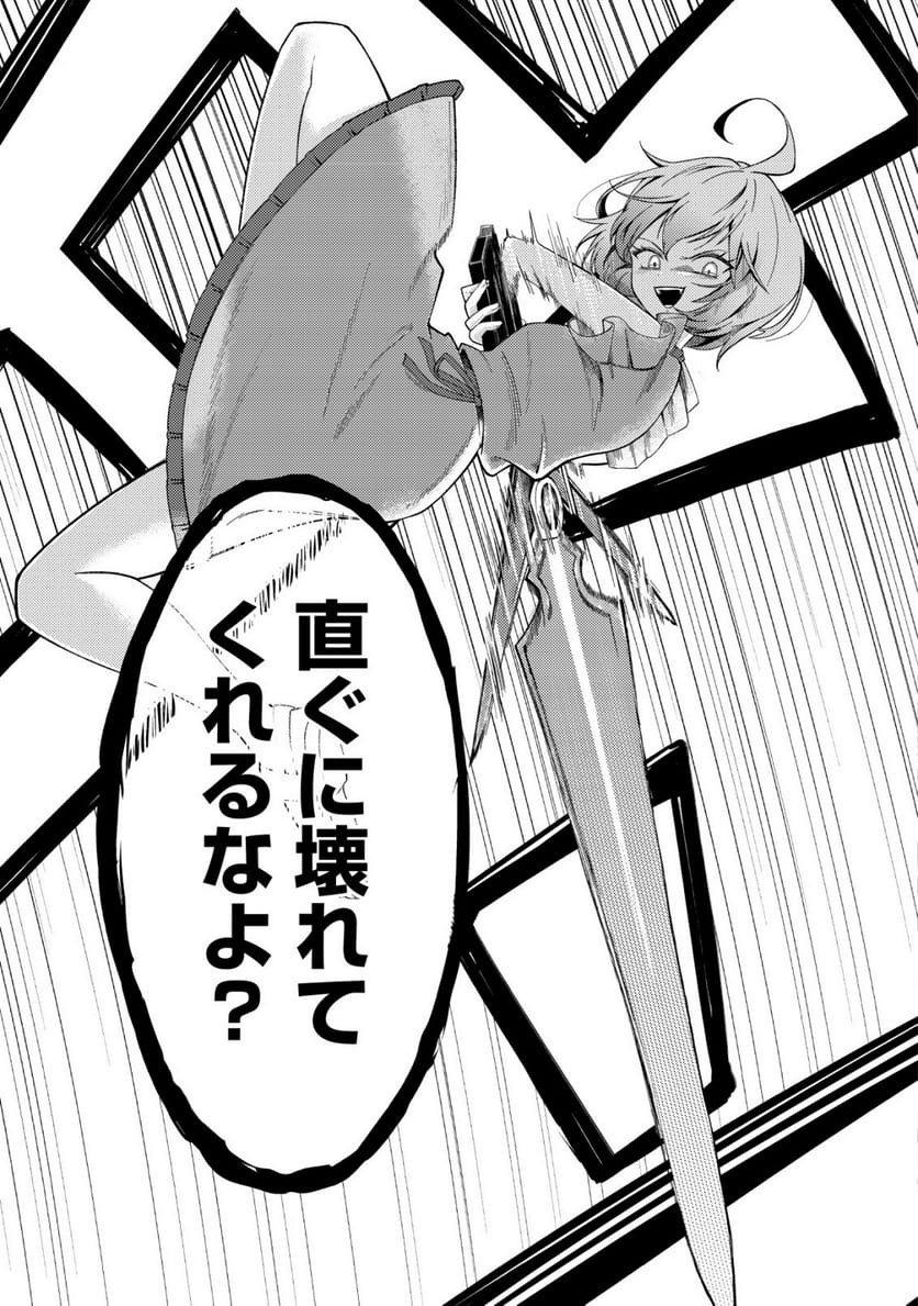 P52