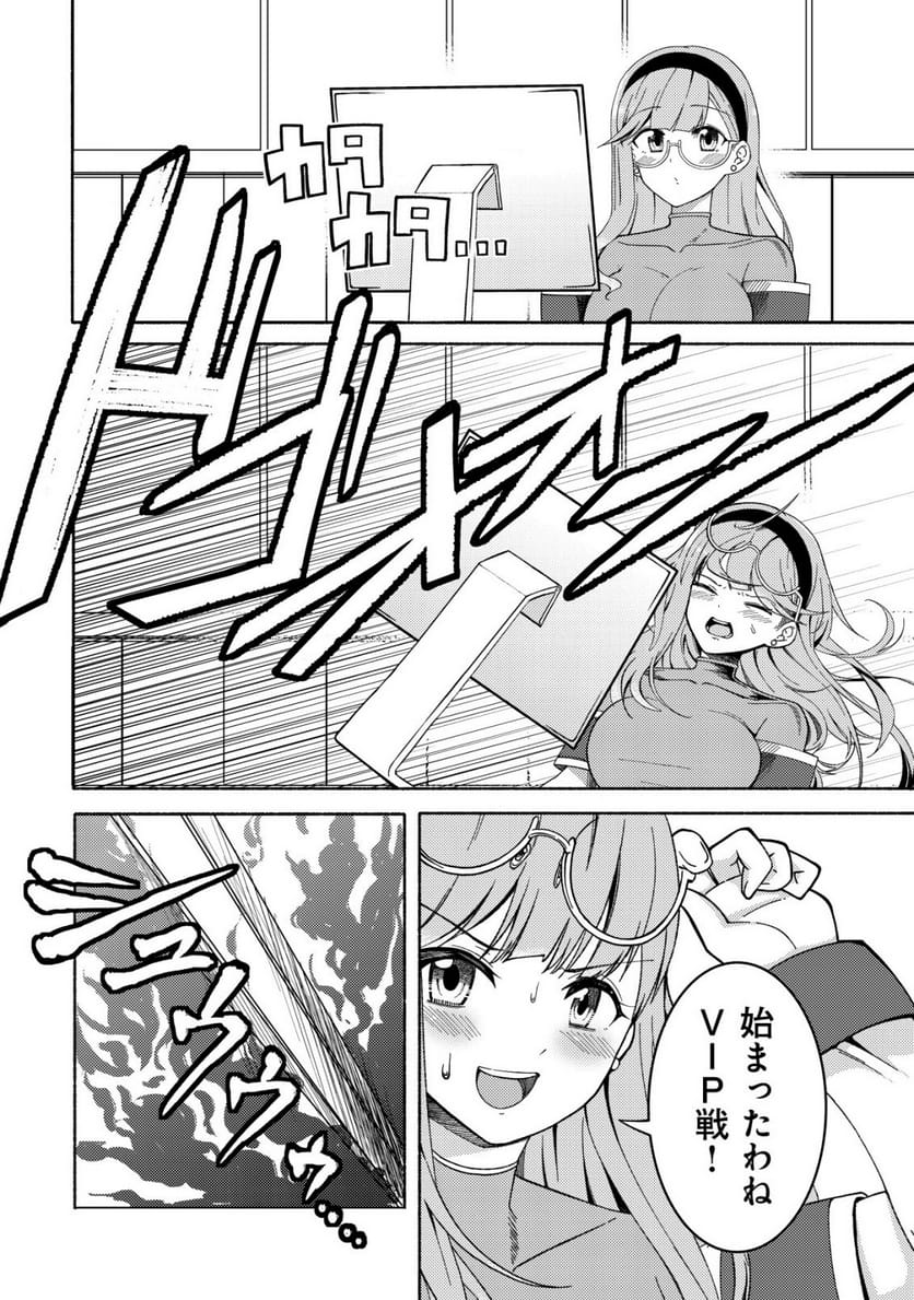P53