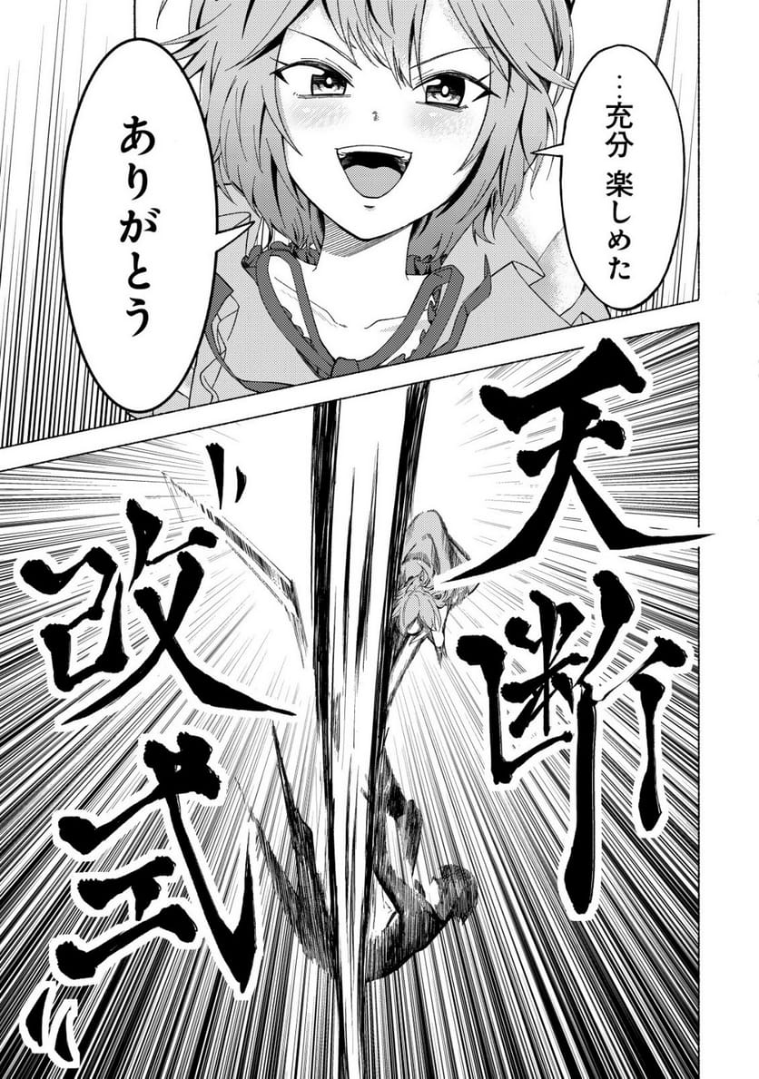 P56