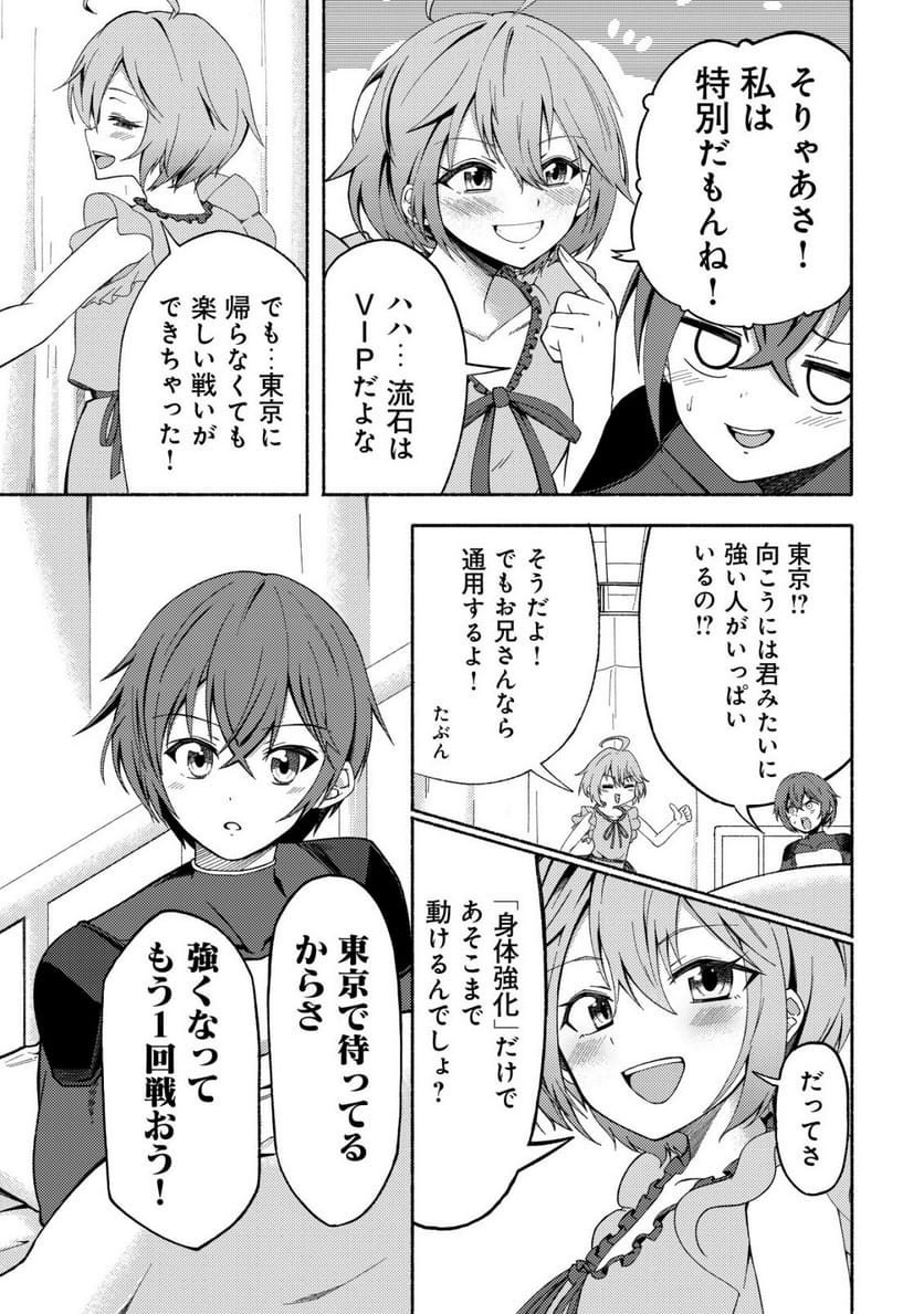 P58