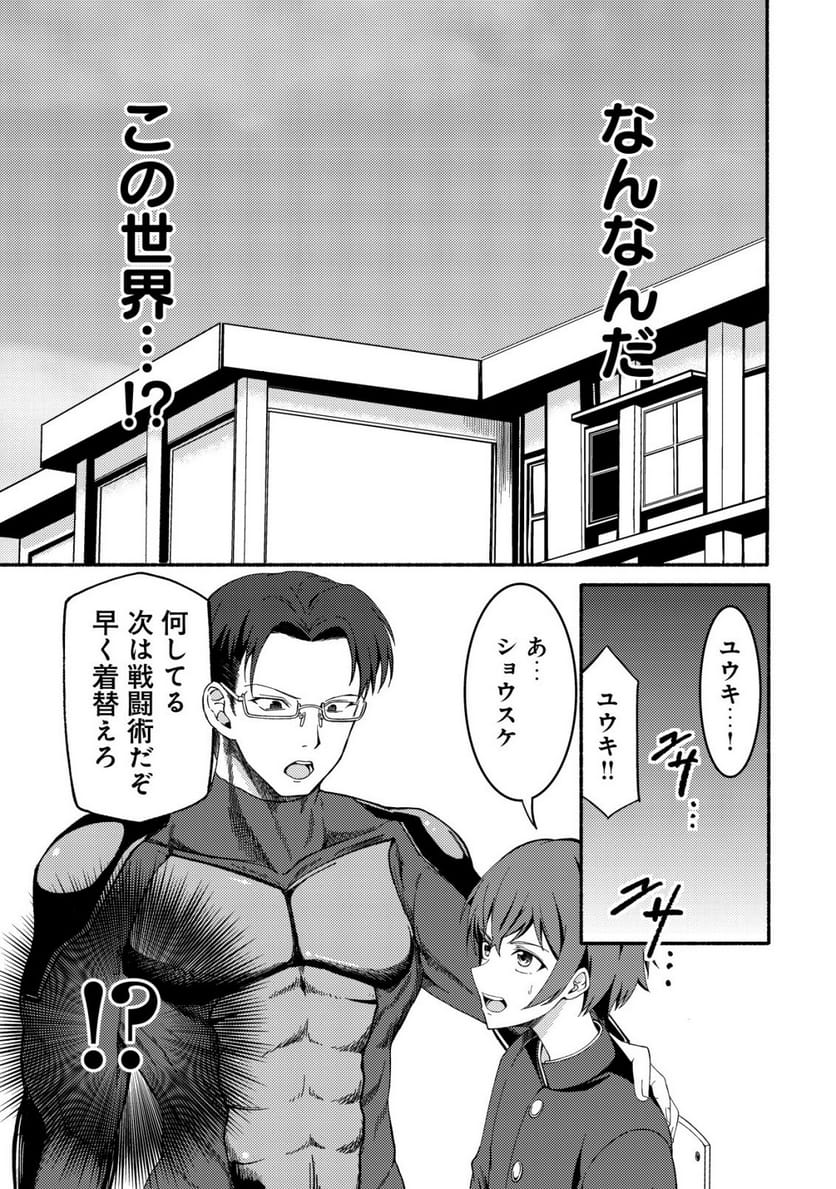 P8