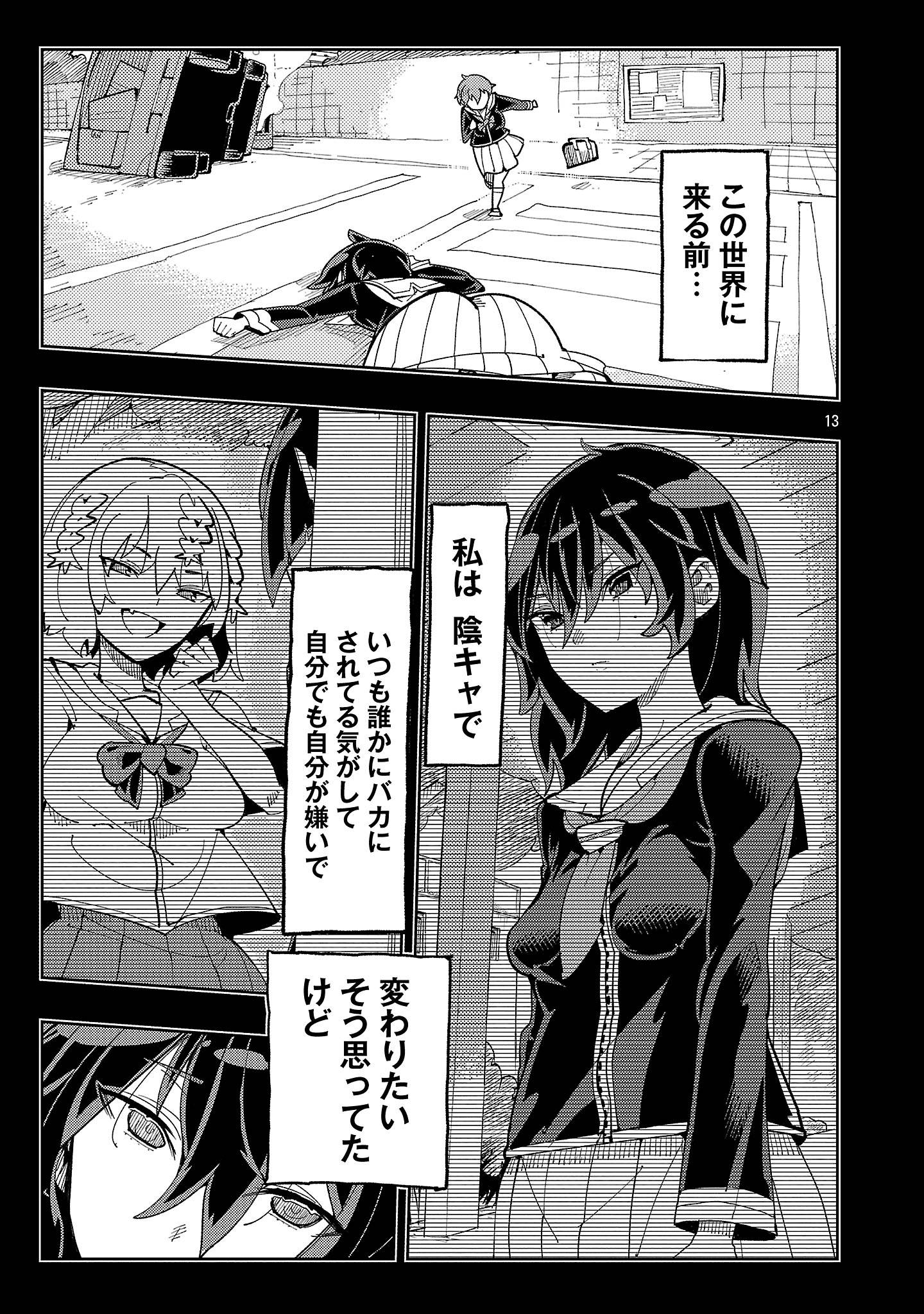 P13