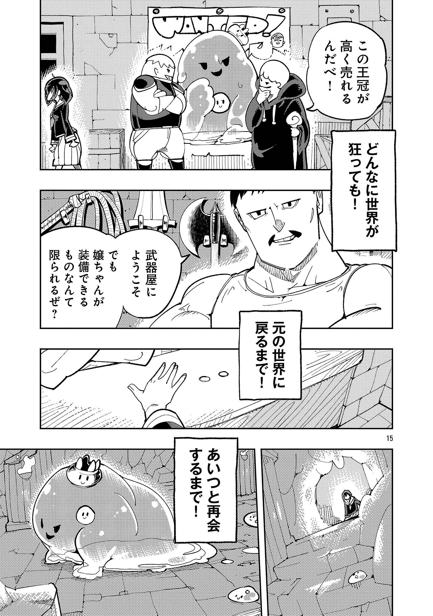 P15