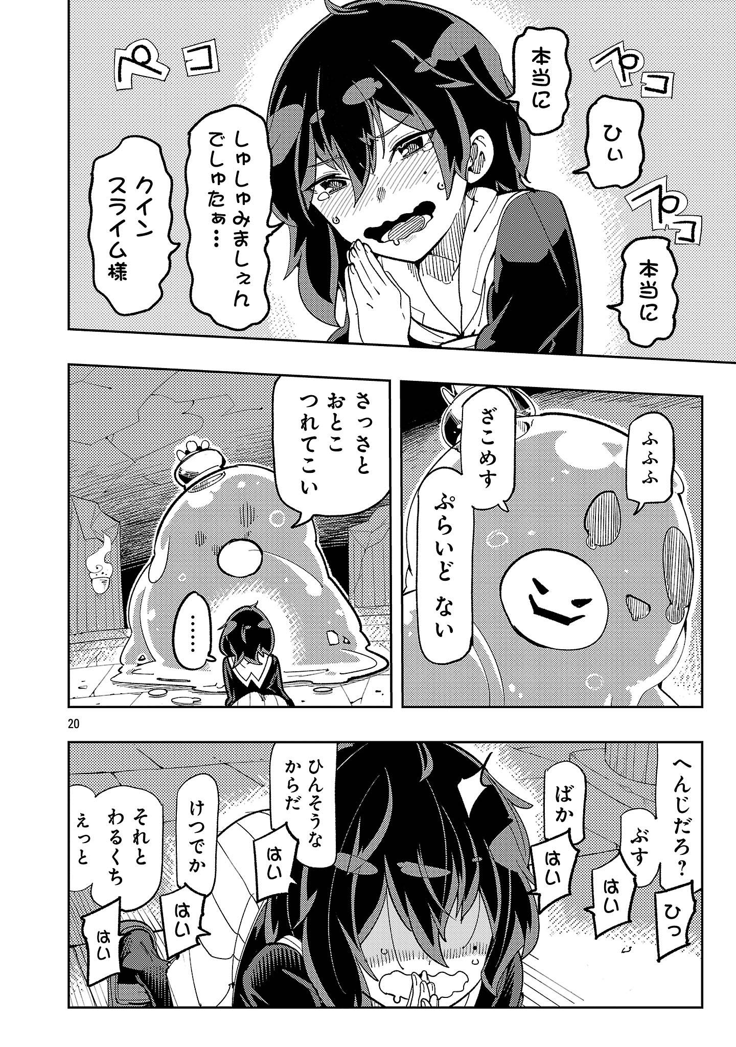 P20