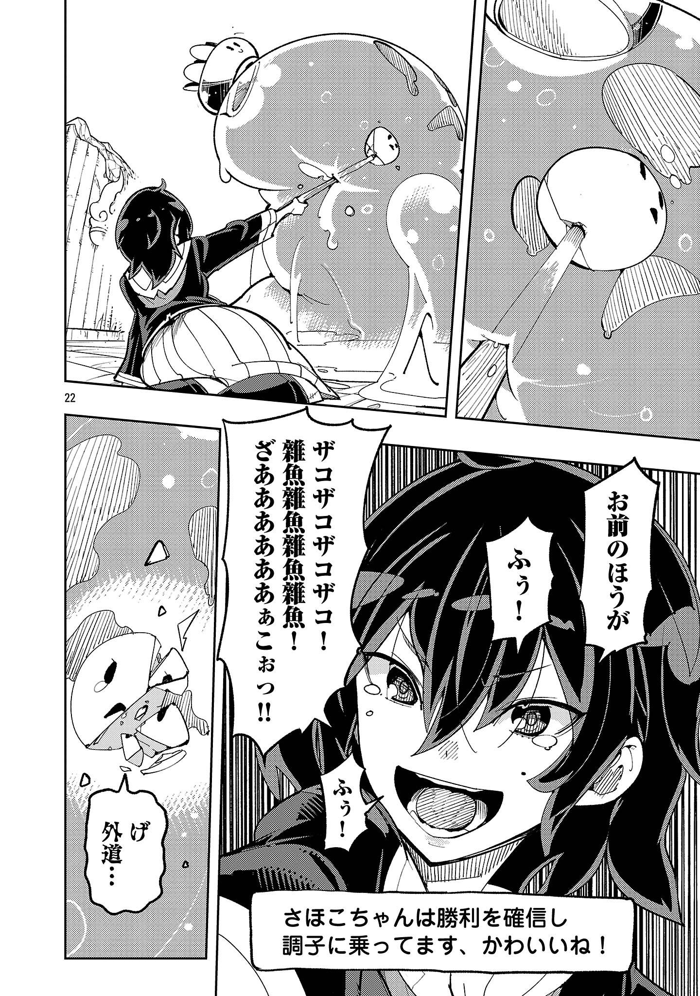P22