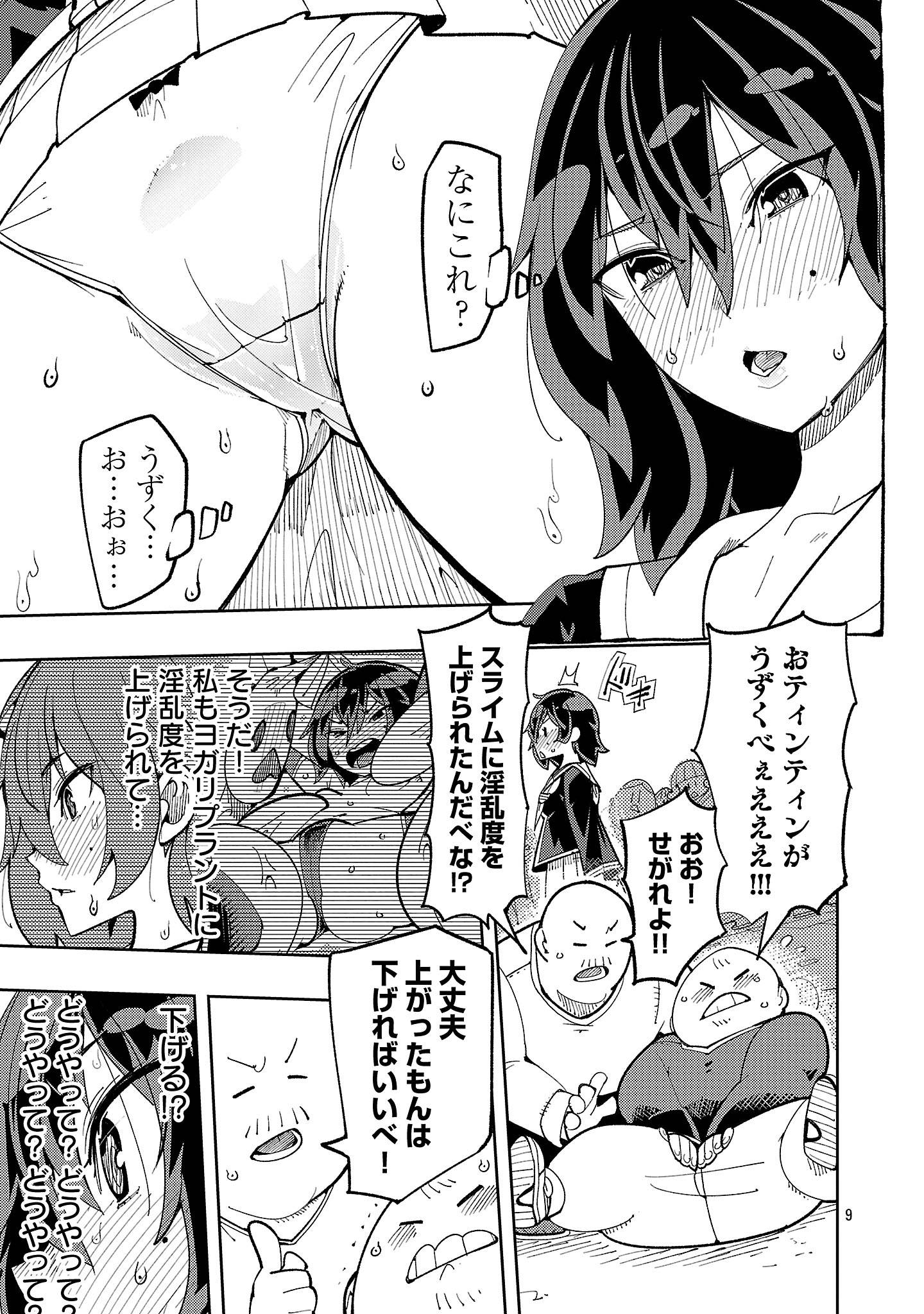 P9