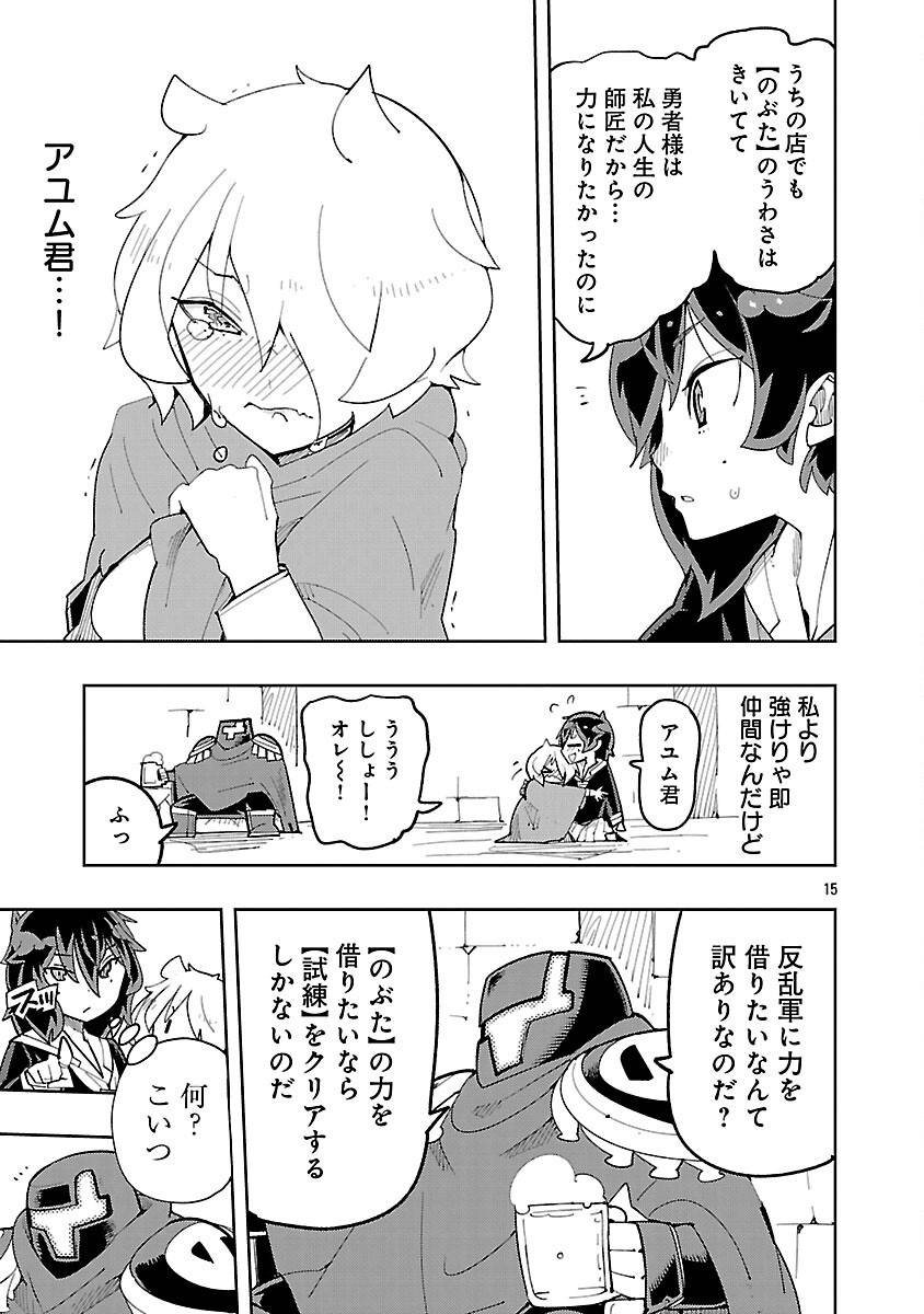 P17