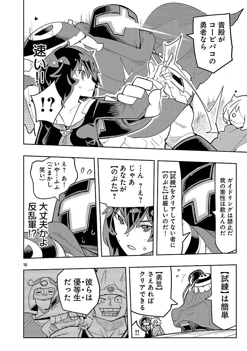 P18