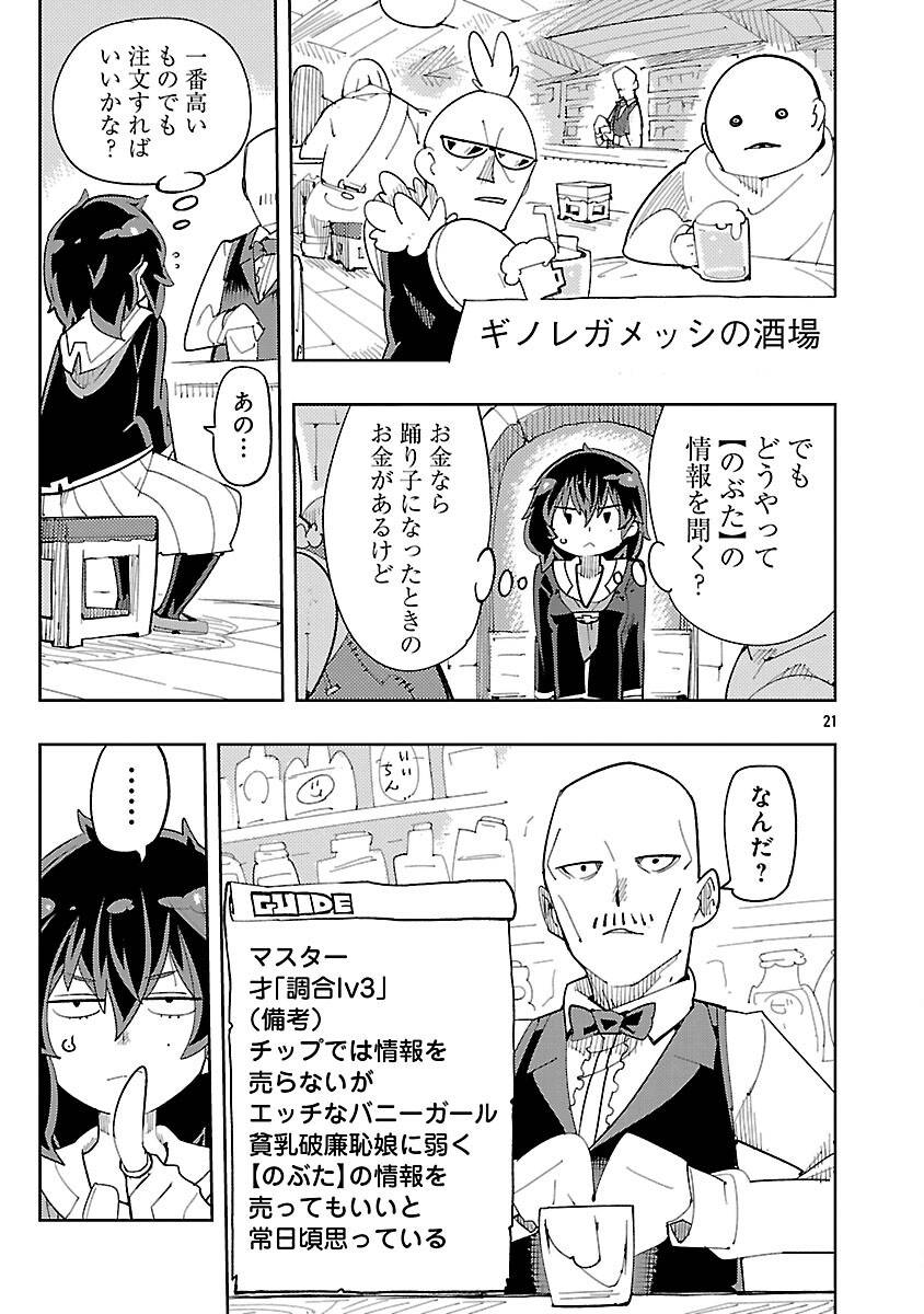 P23