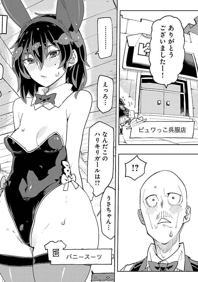 P24