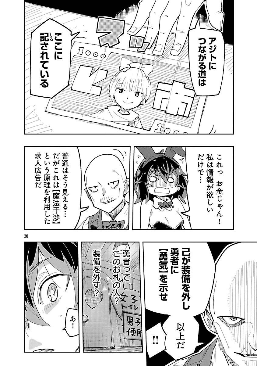 P32