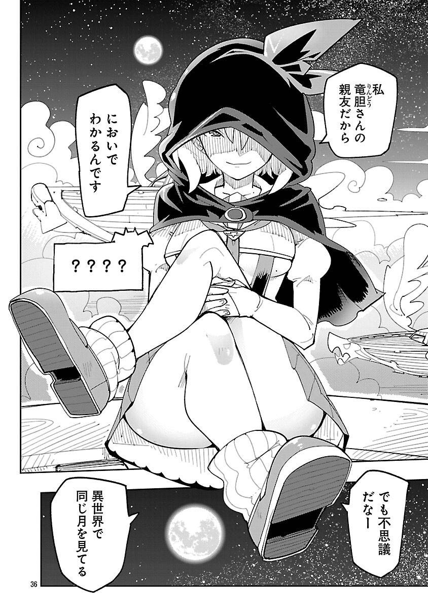 P38