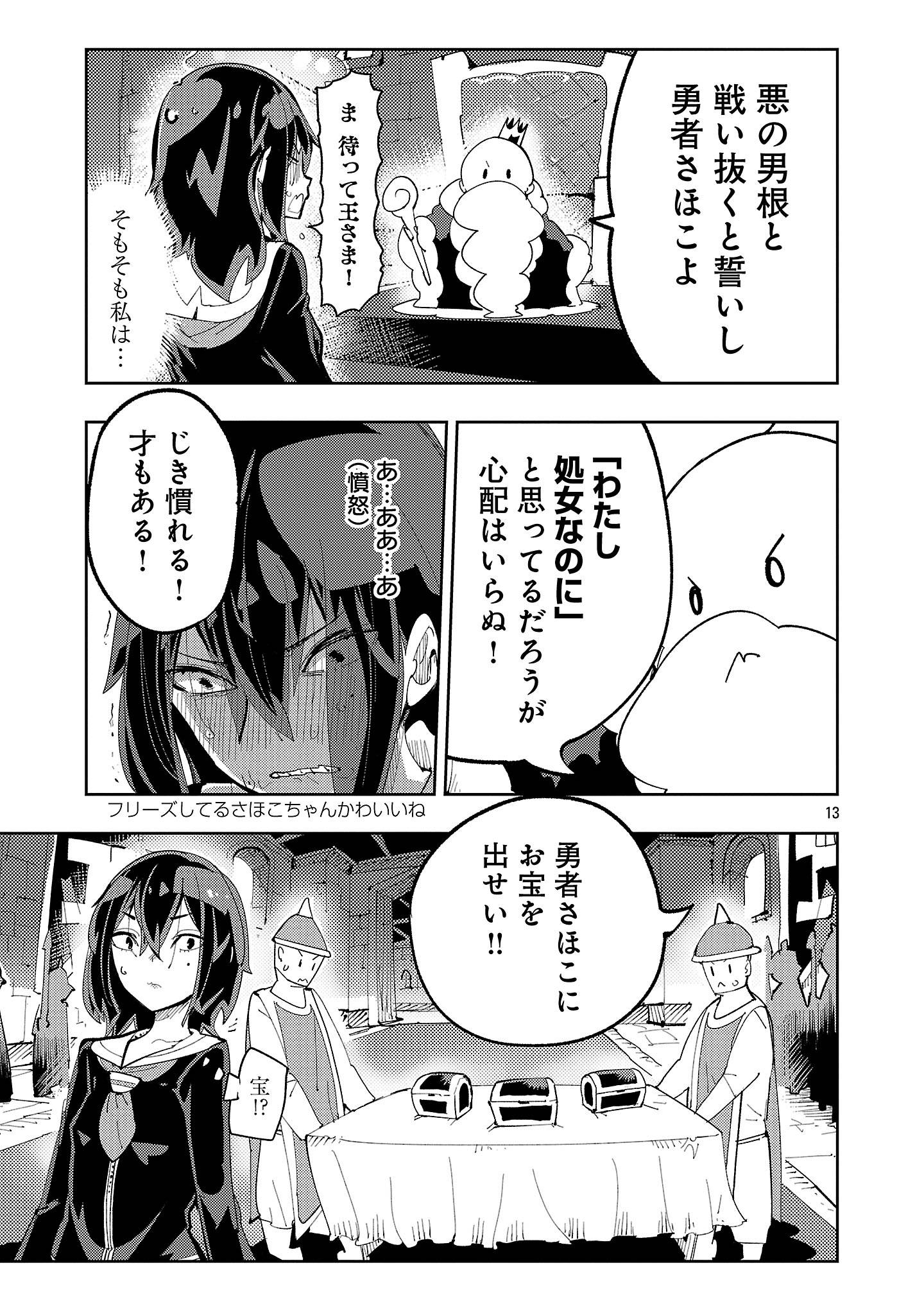 P13