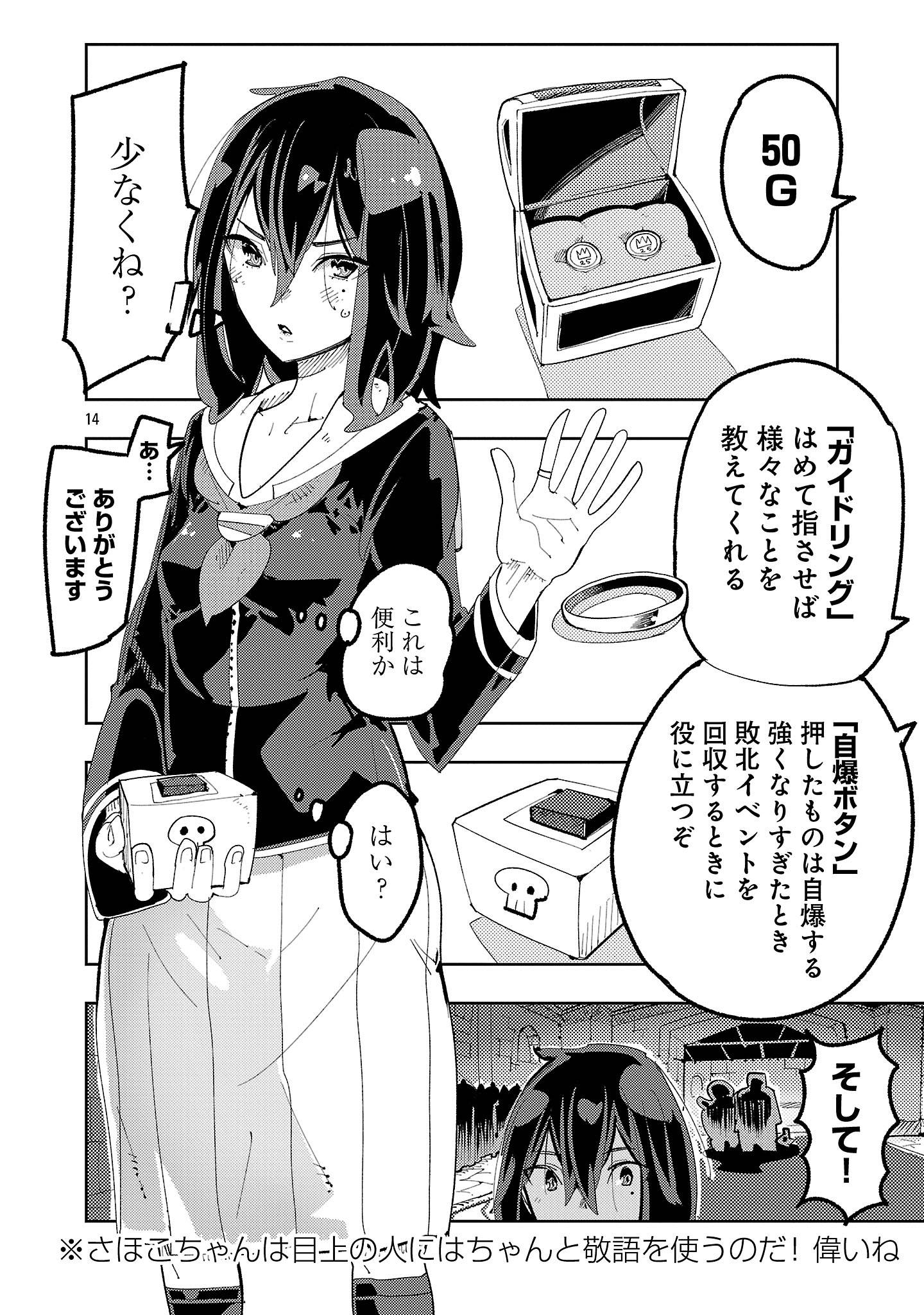 P14