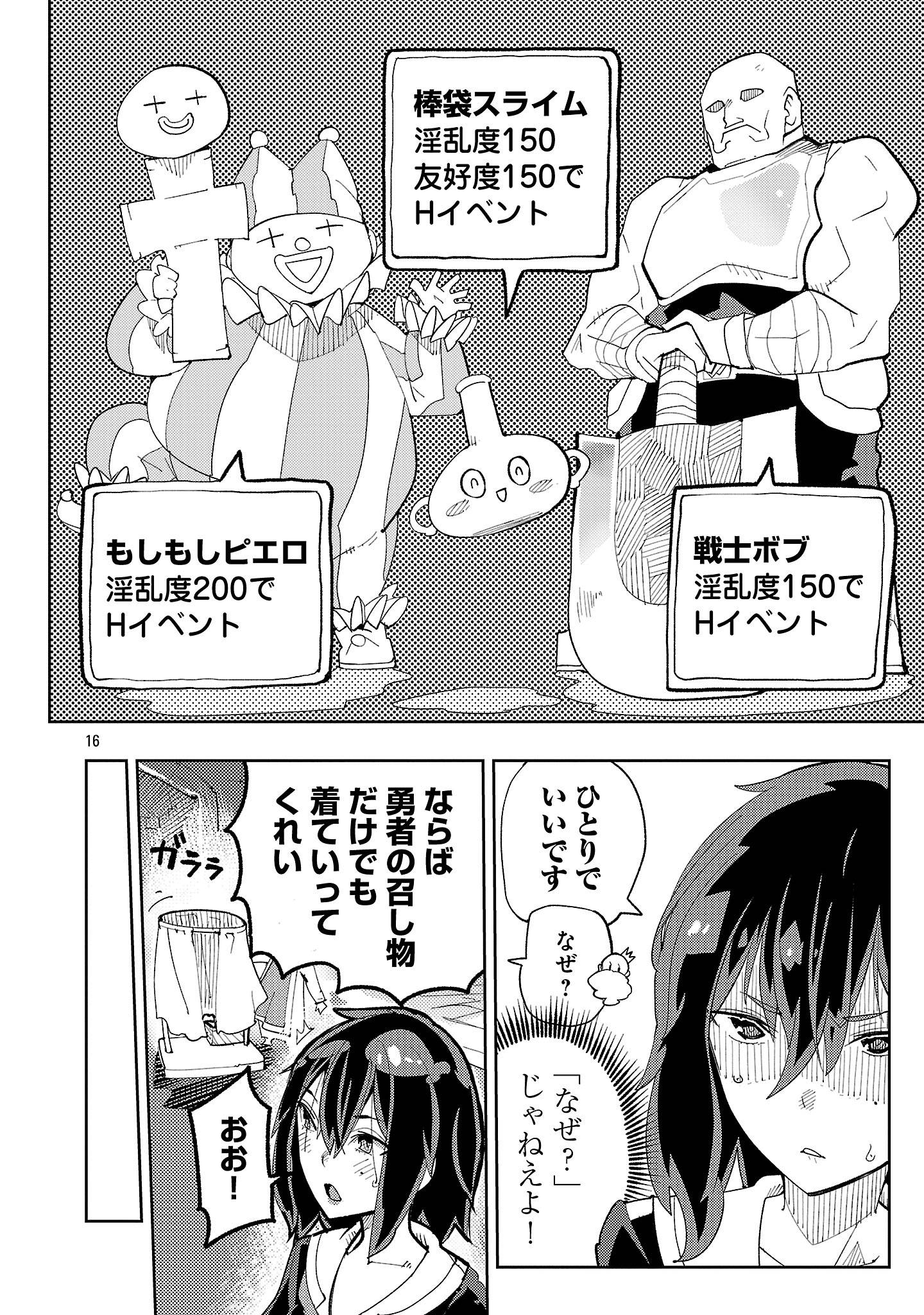 P16