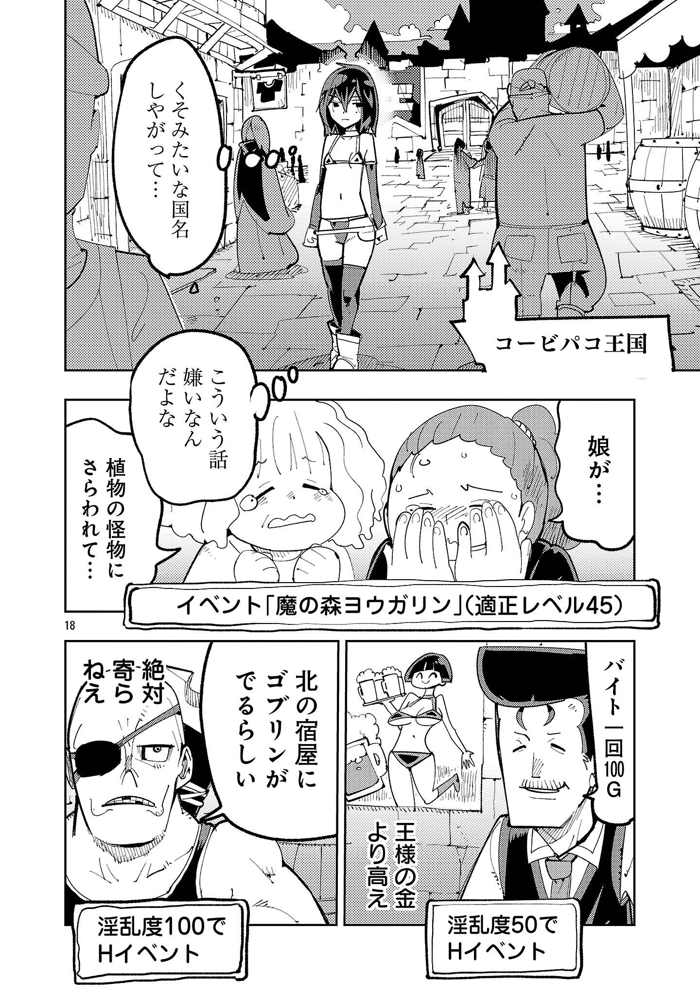 P18