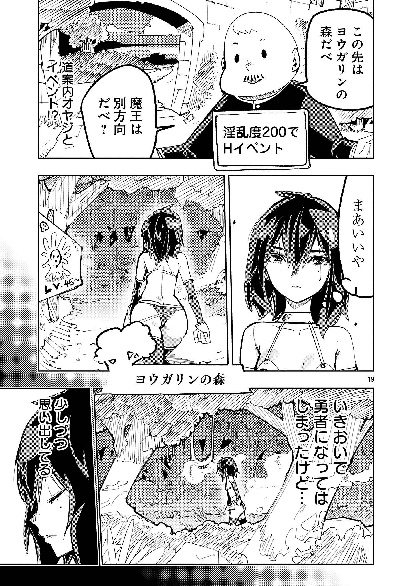 P19