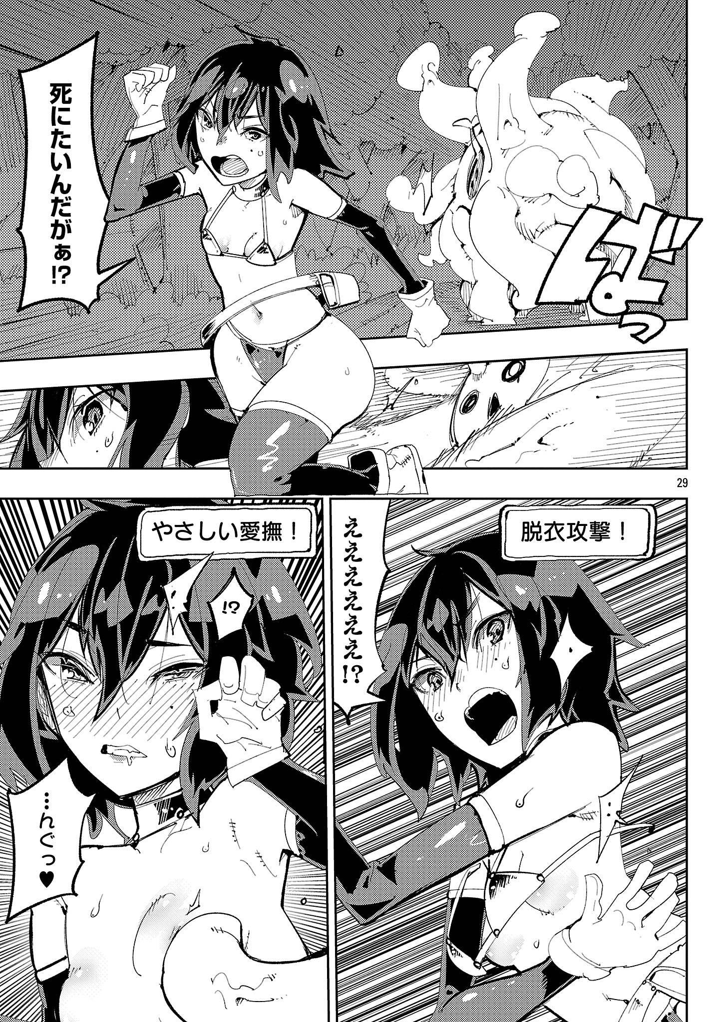P29