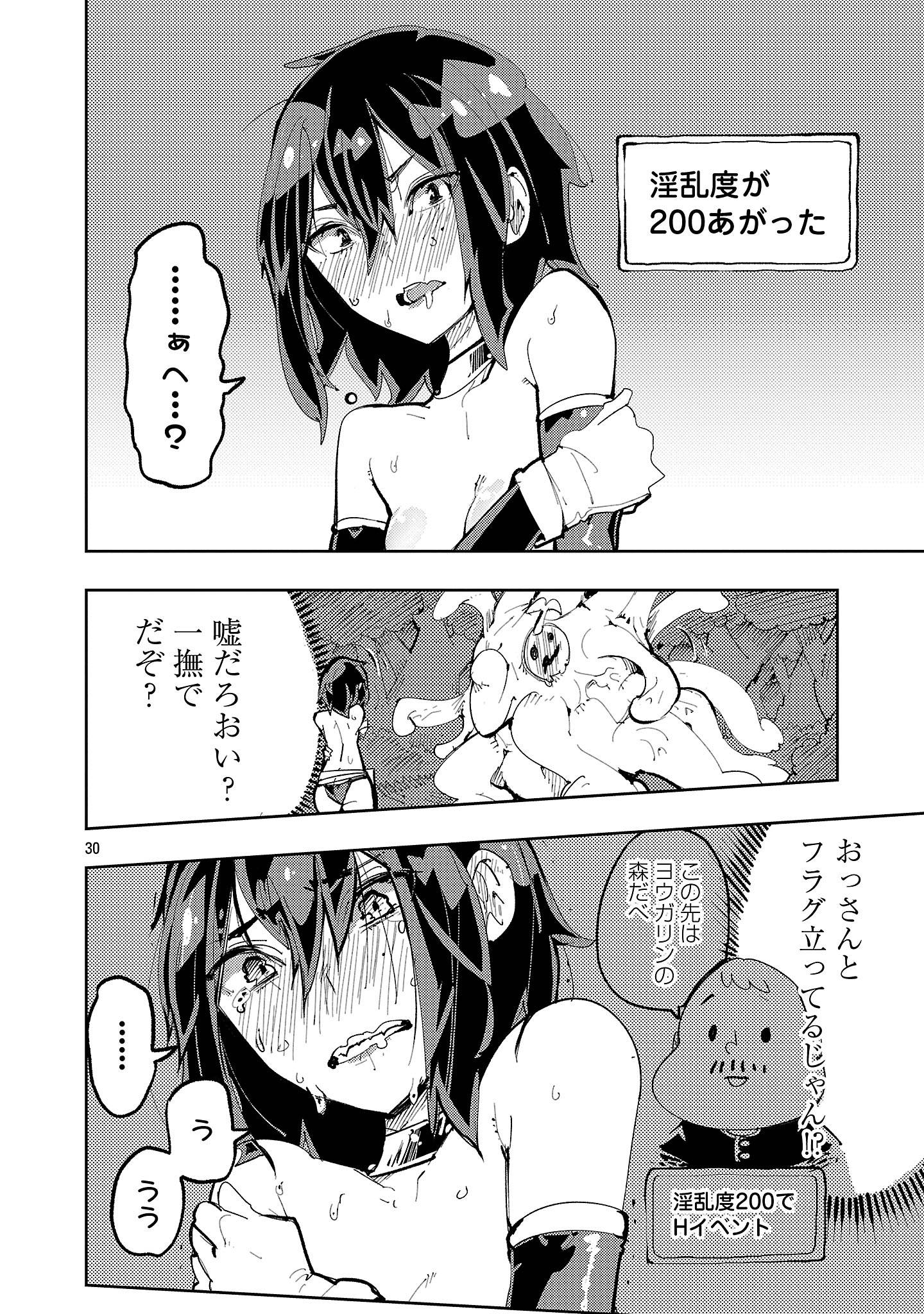 P30