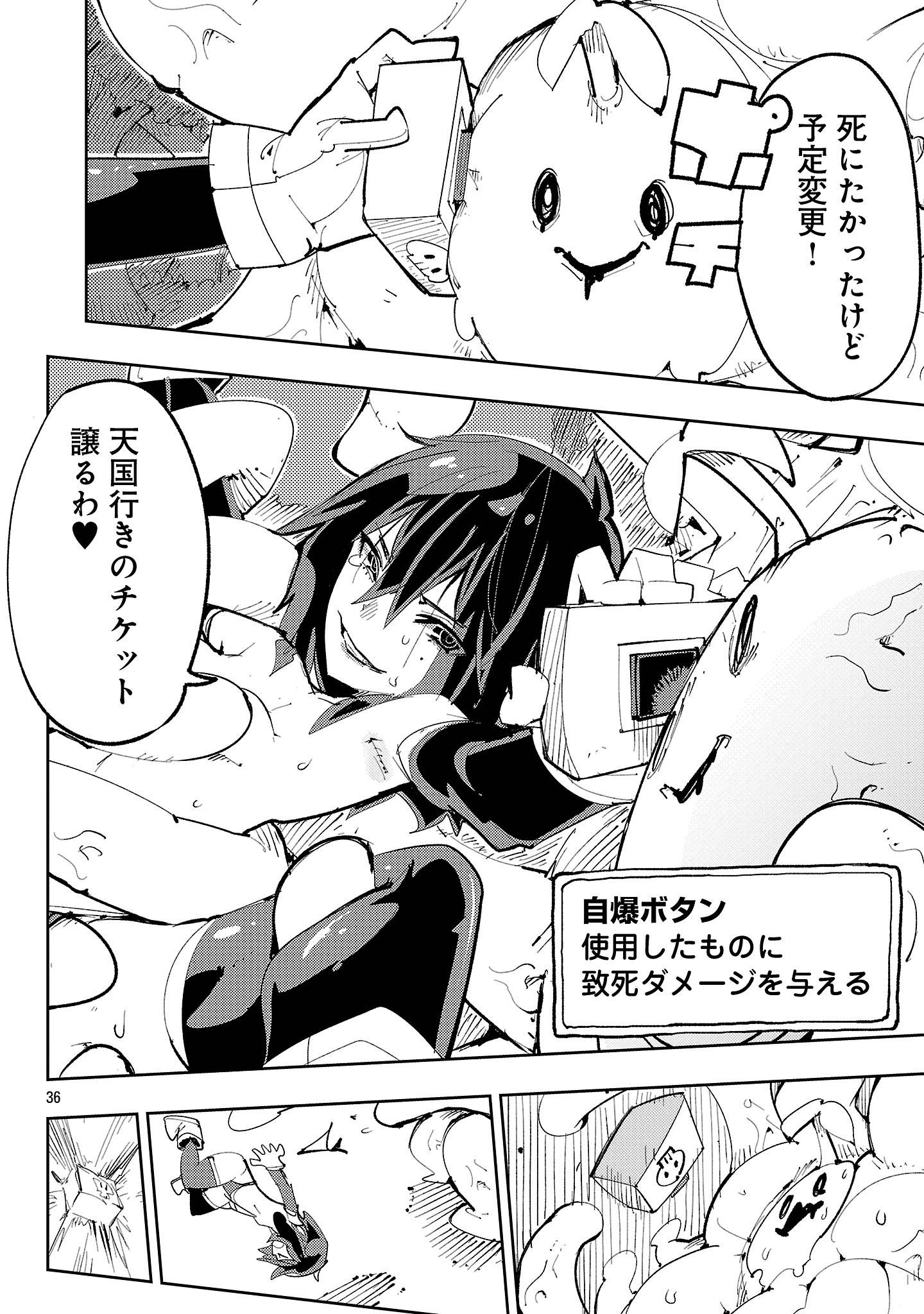P36