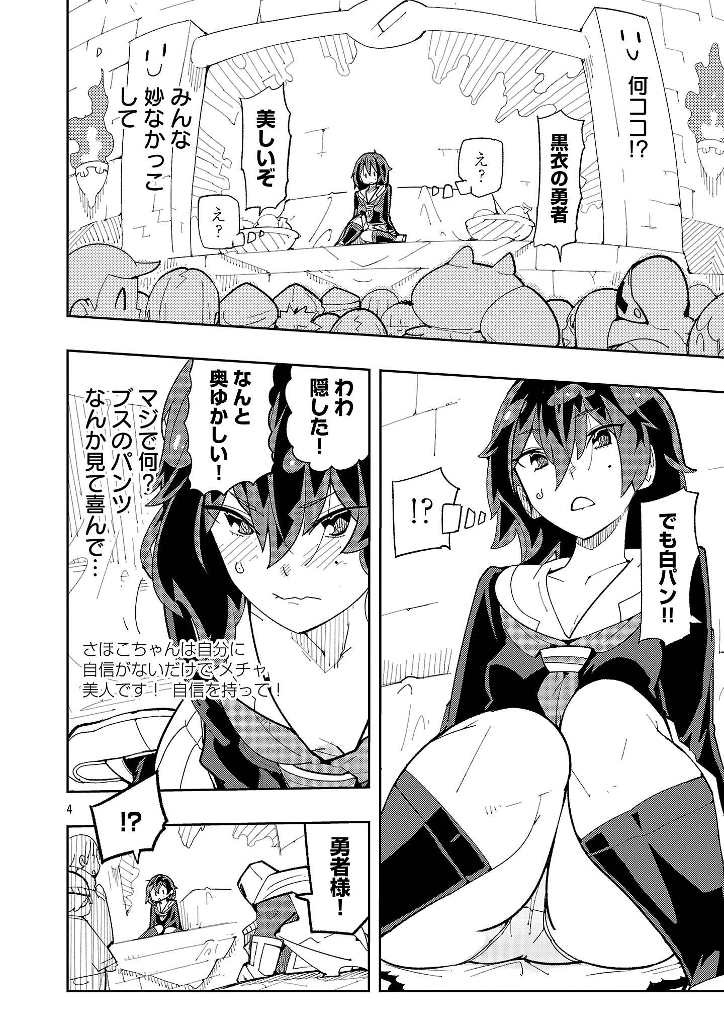 P4