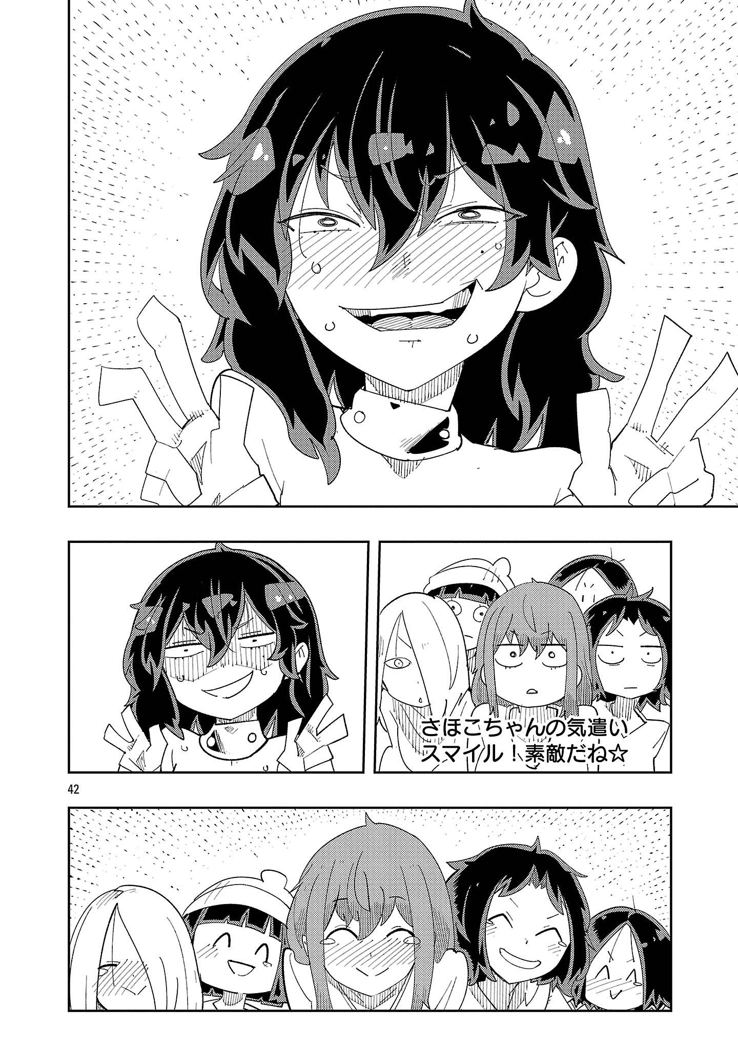 P42