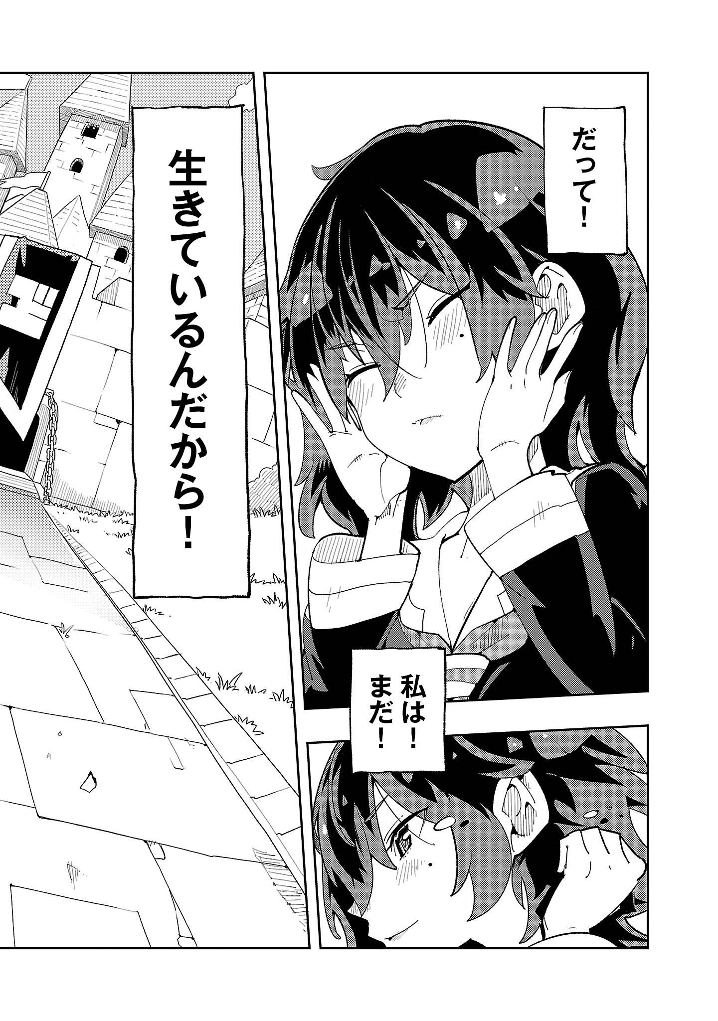 P44