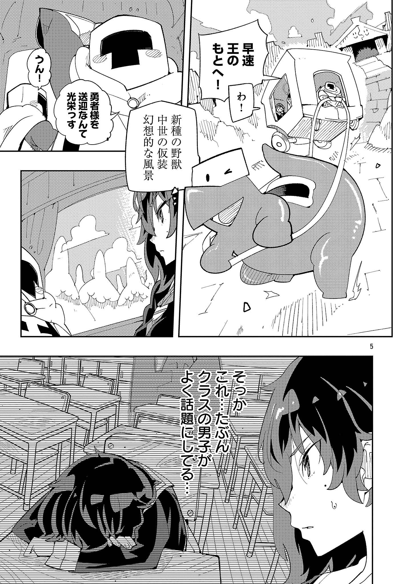 P5