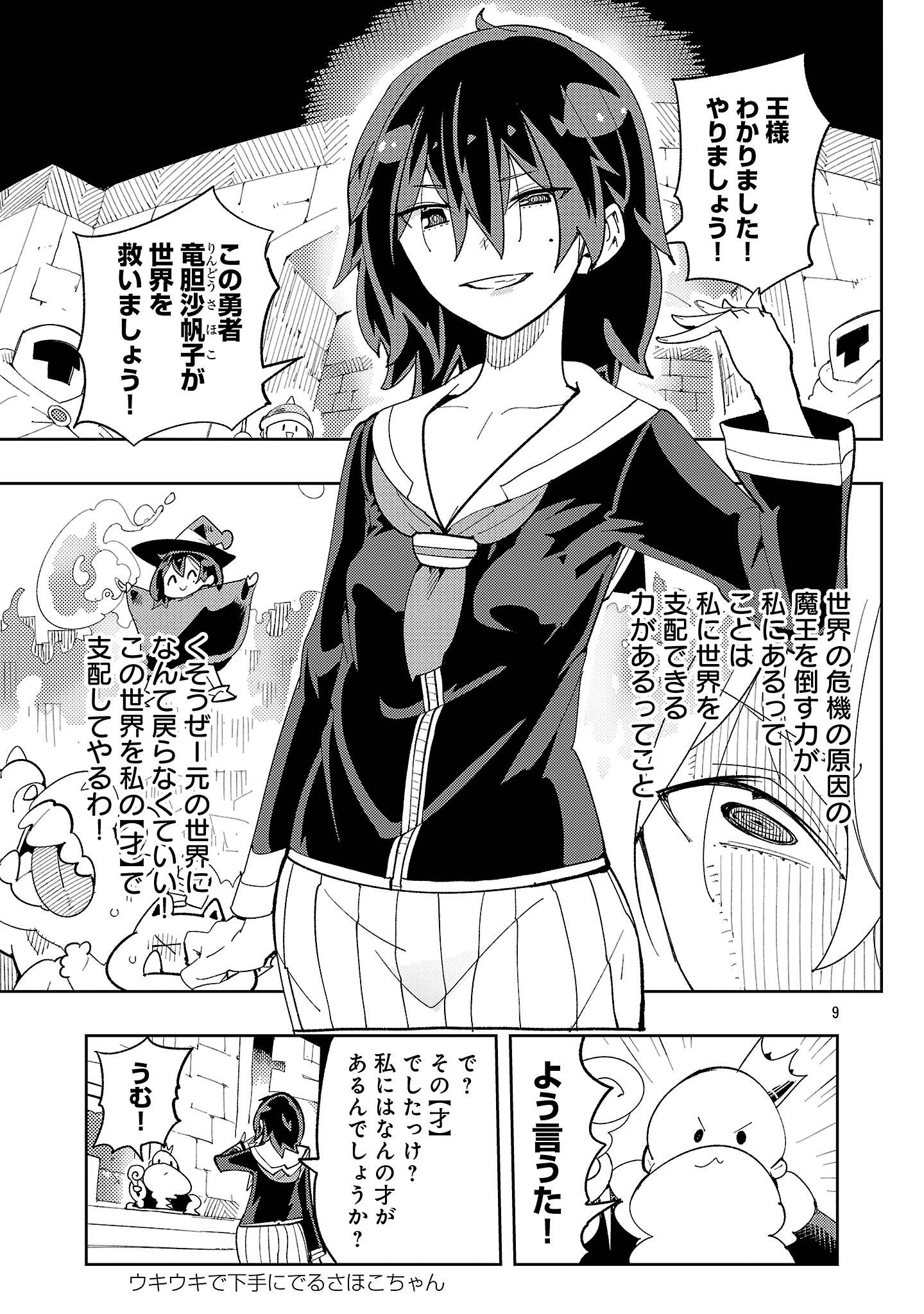 P9