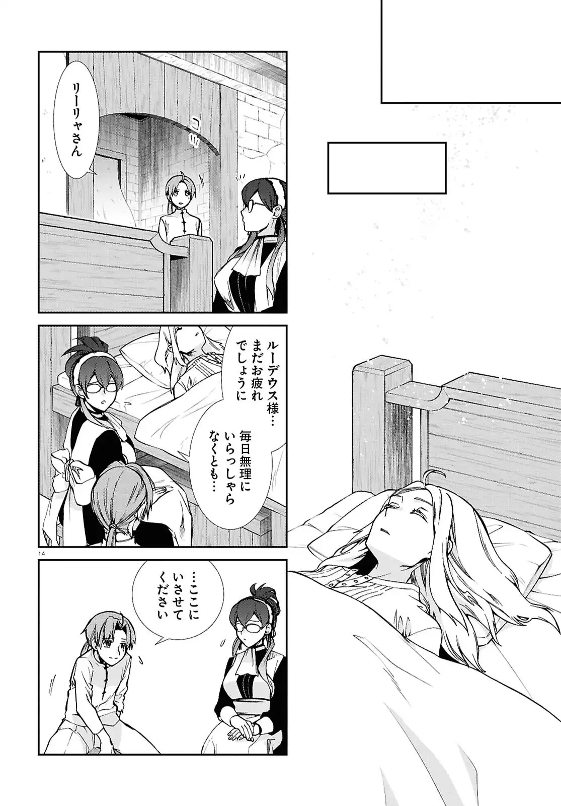 P14