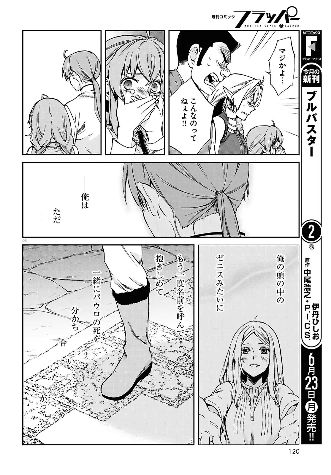 P26