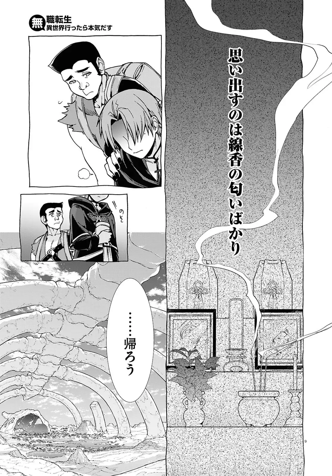 P9