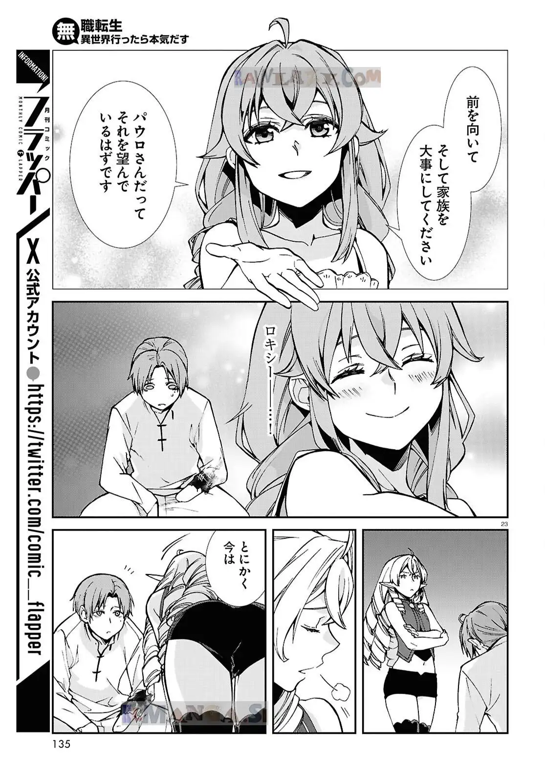 P23
