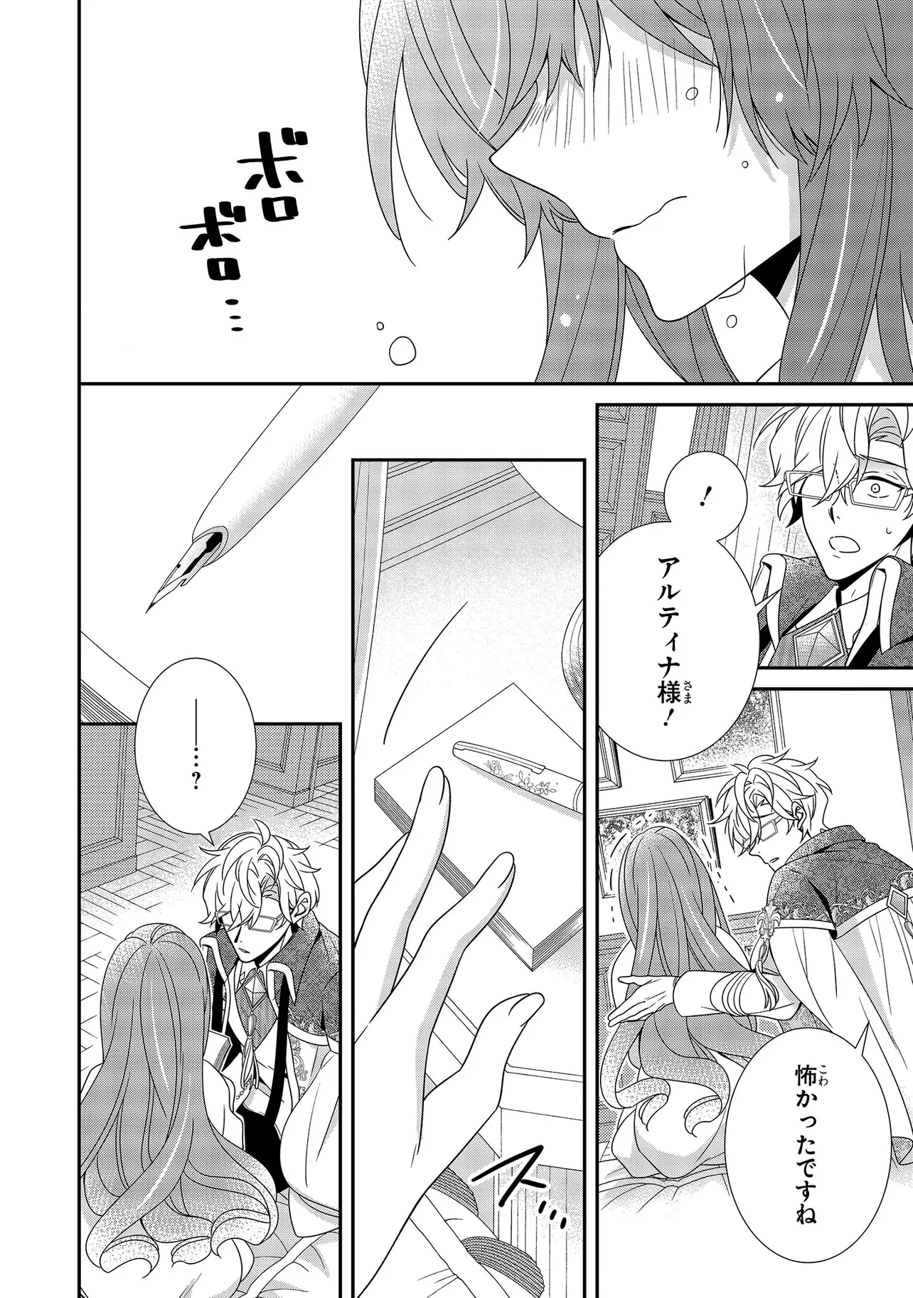 P6