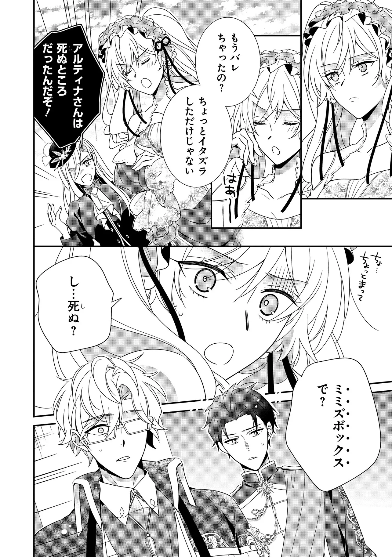 P6