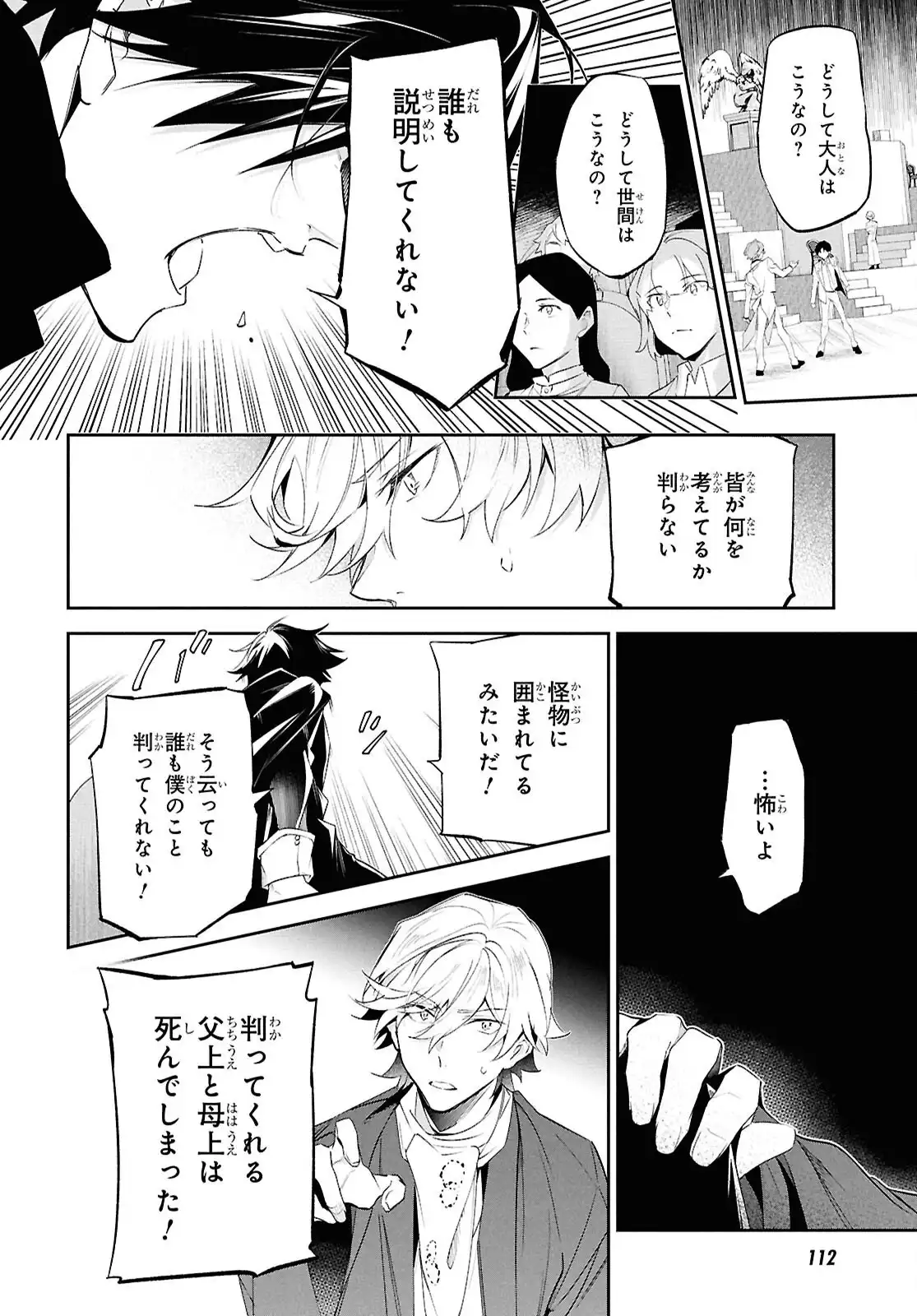 P22