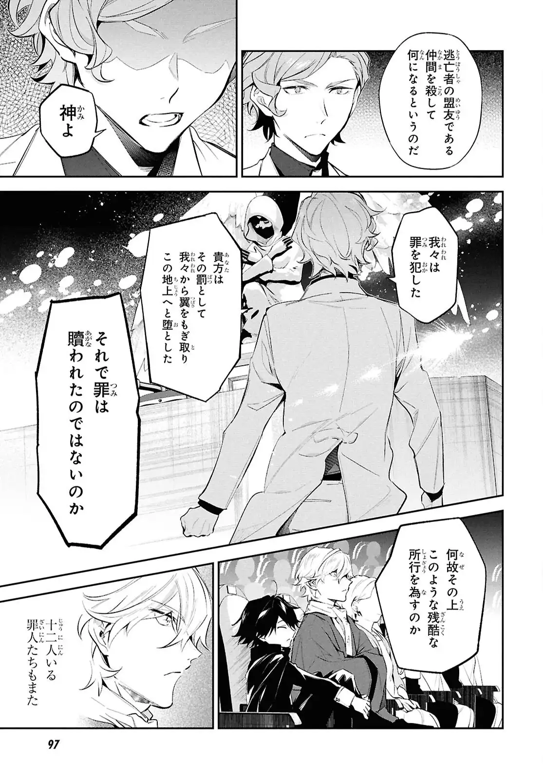 P7