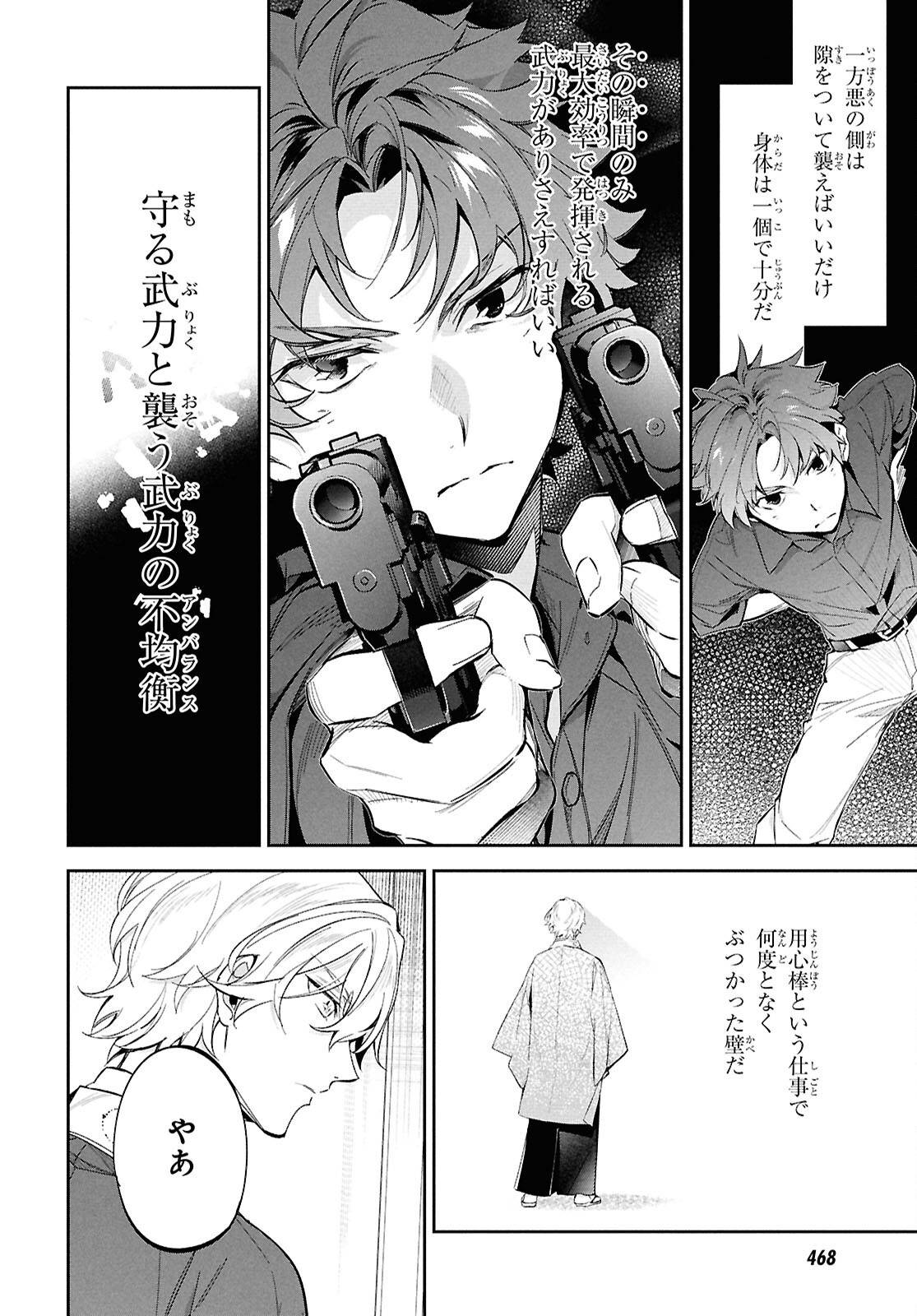 P20