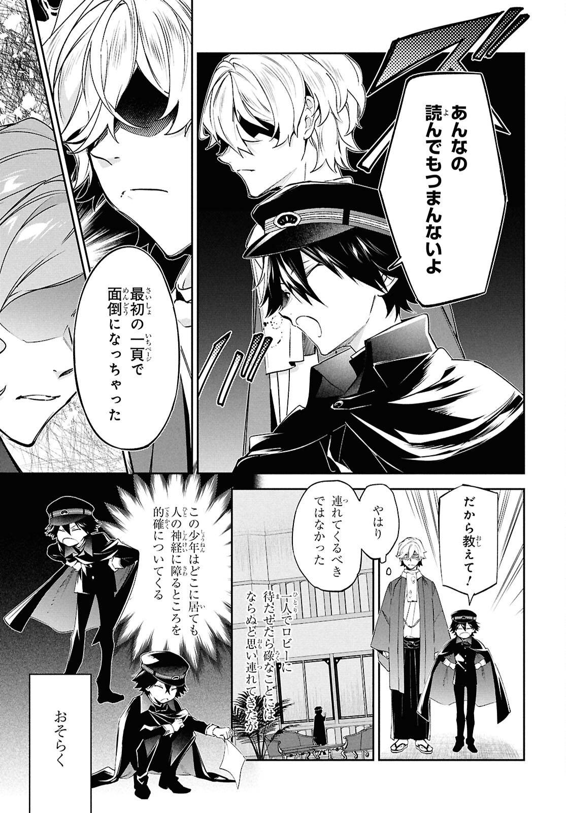 P9