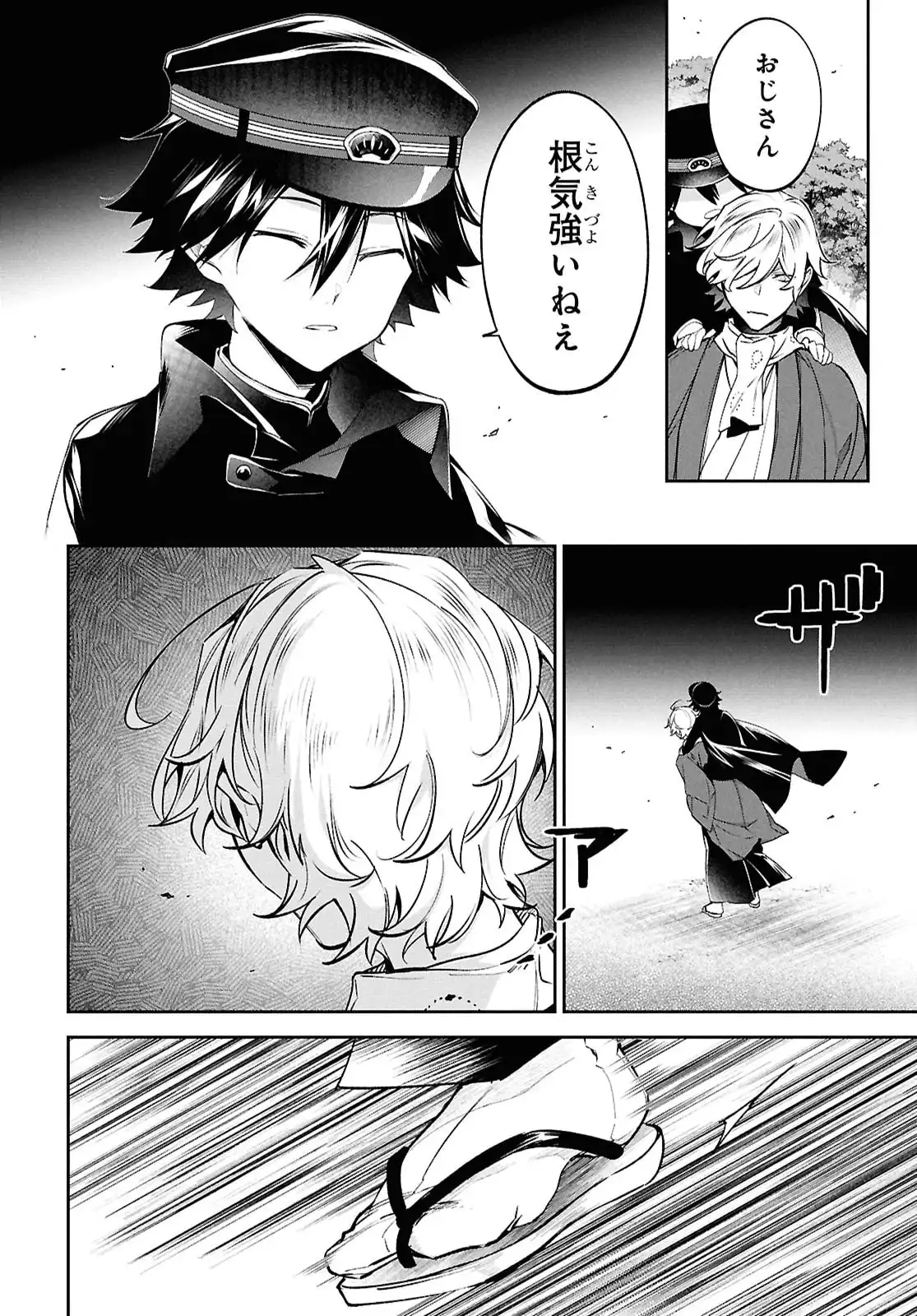 P6