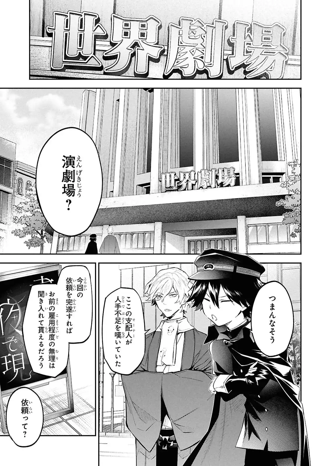 P9